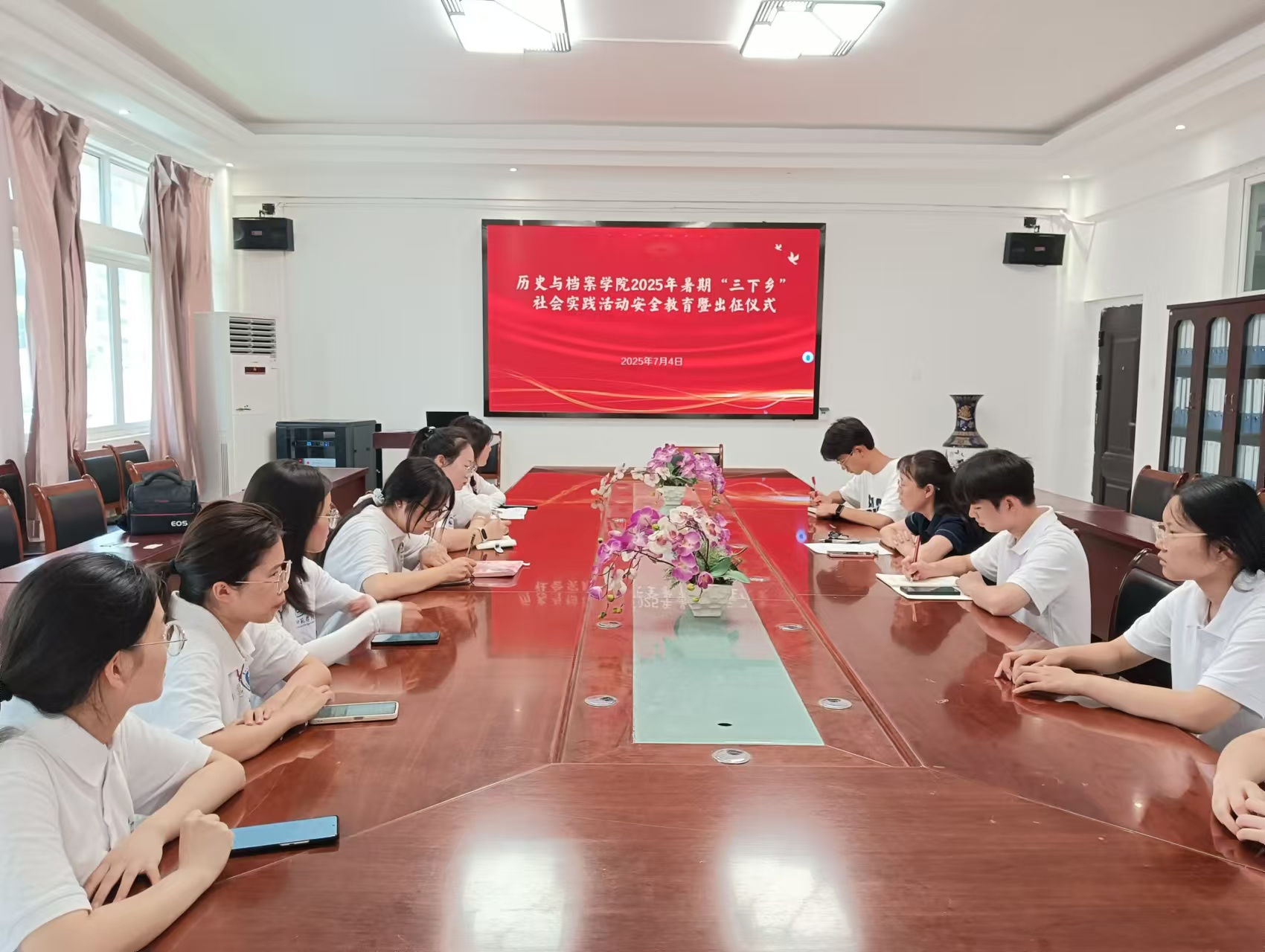 伟德bv1946官网举行2025年暑期“三下乡”社会实践活动安全教育暨出征仪式