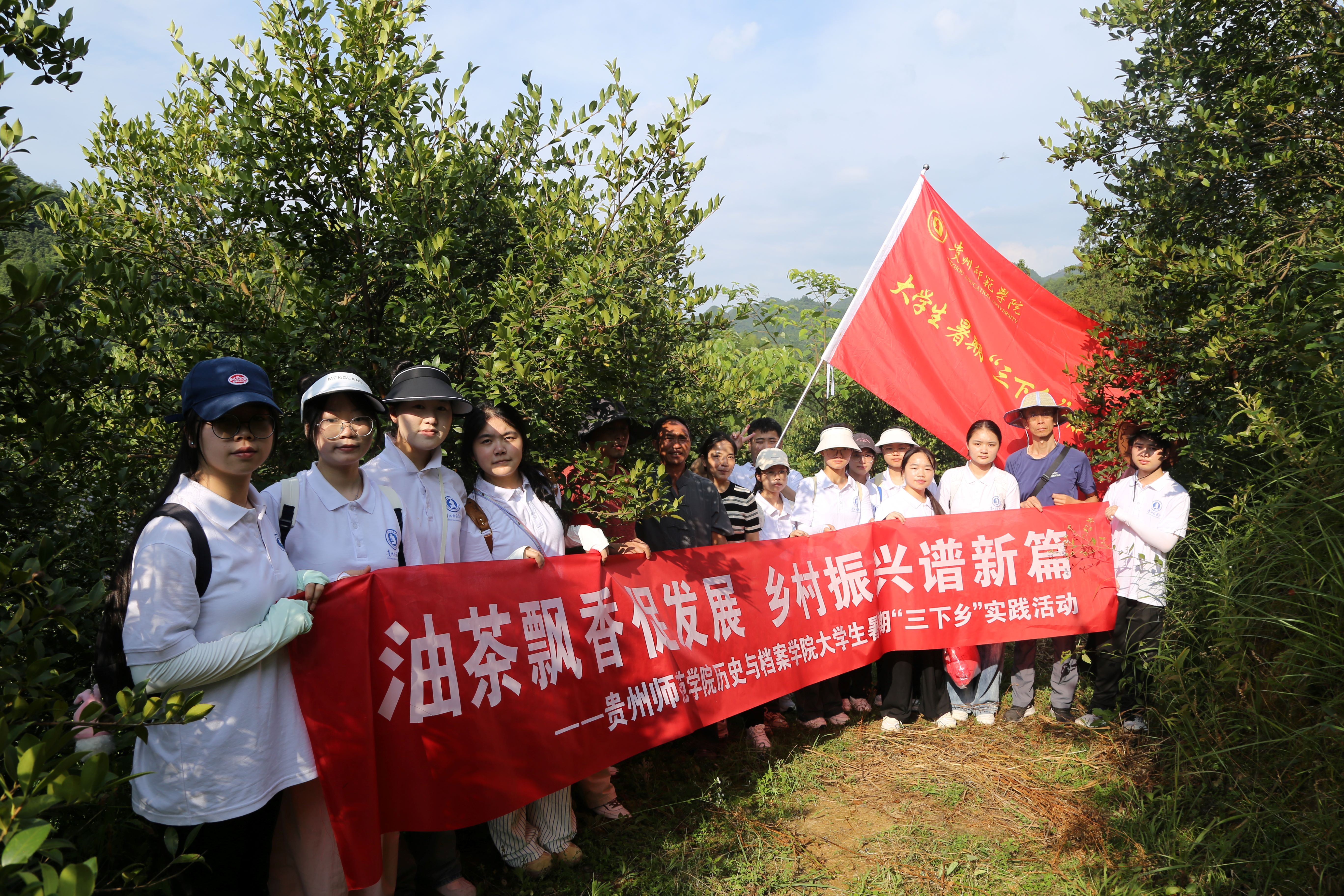 油茶飘香促发展，乡村振兴谋新篇--伟德bv1946官网2025年暑期“三下乡”社会实践活动系列报道（三）