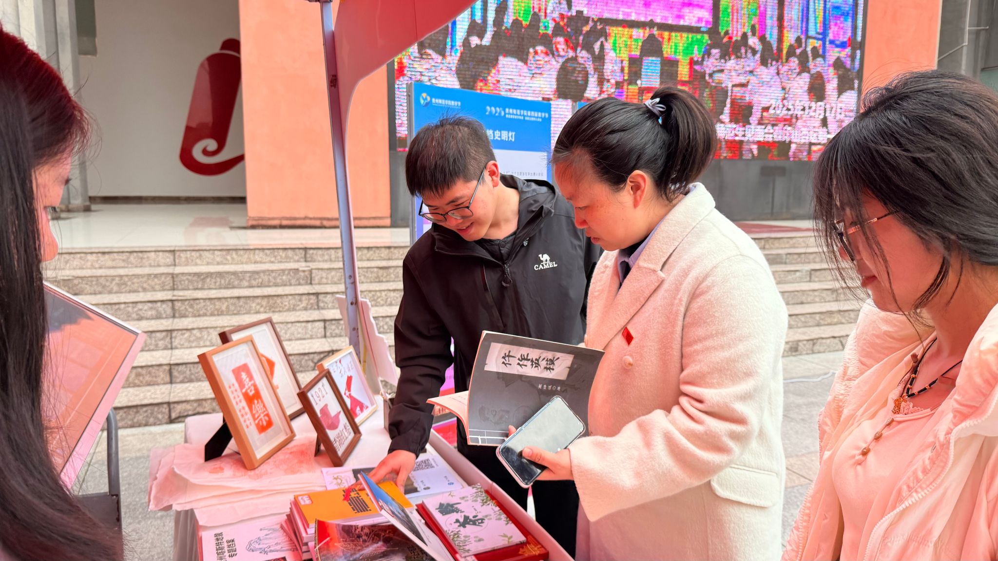 以编促学 以展促练——《档案文献编纂学》课程模拟档案文献编纂成果亮相教学节