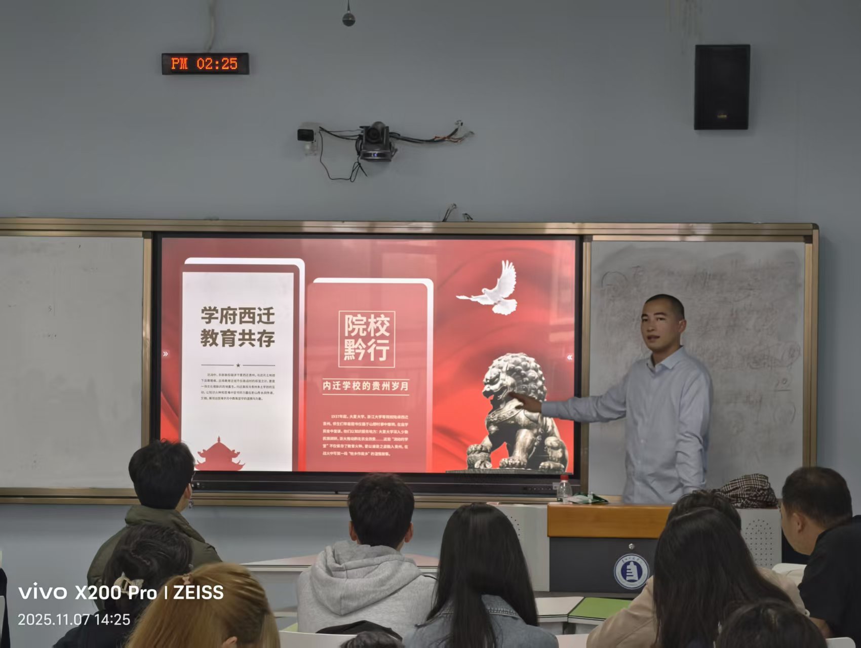 省博“文脉西迁”思政课走进BV1946官方网站  科技赋能开启校馆合作新篇章