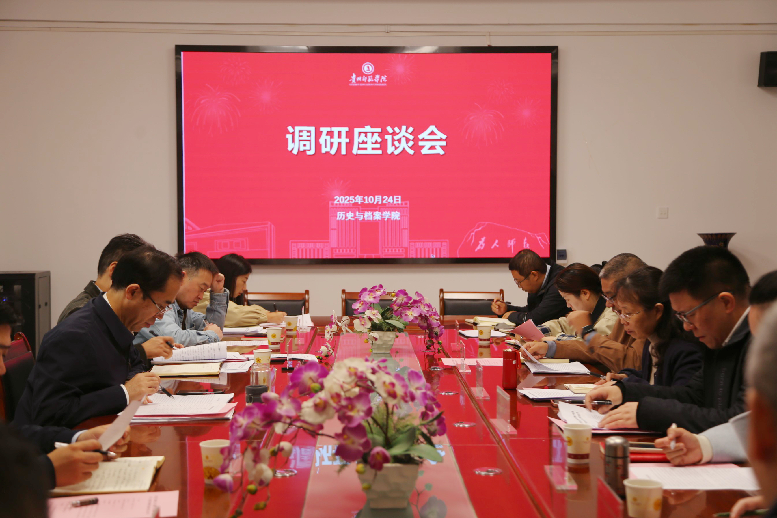 校党委书记战勇一行赴伟德bv1946官网开展调研