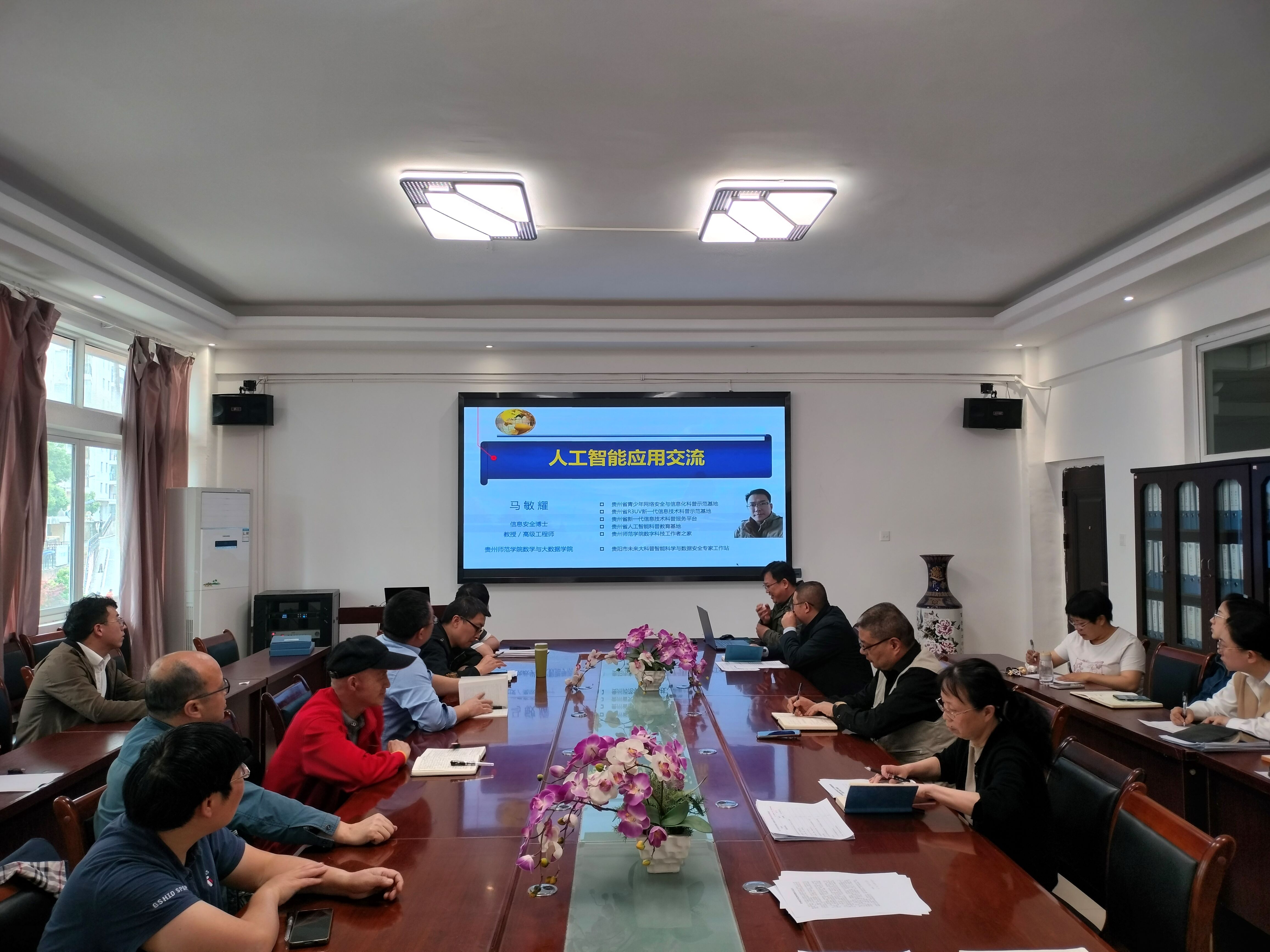 档案学系开展“AI+档案”教学研讨会