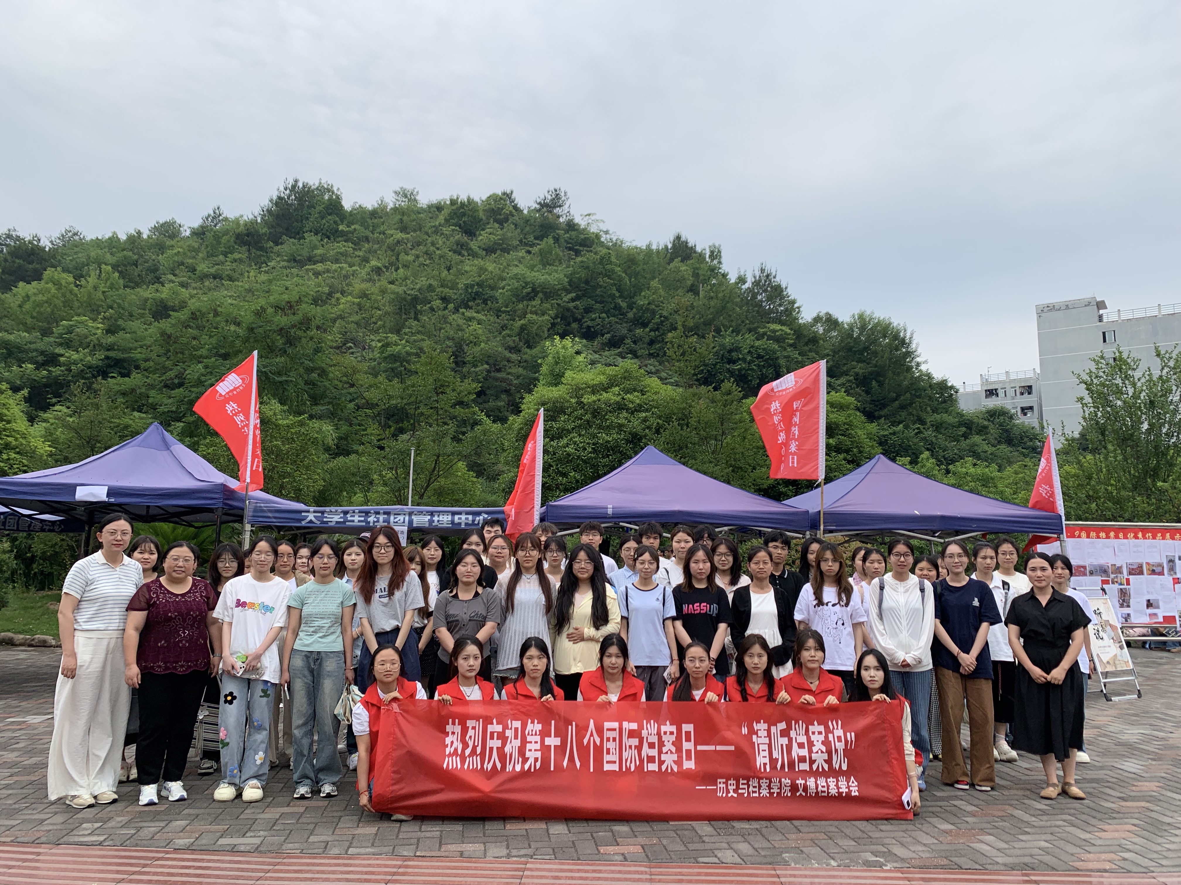热烈庆祝第18个“6•9”国际档案日 ——文化活动里的时光对话与文明传承