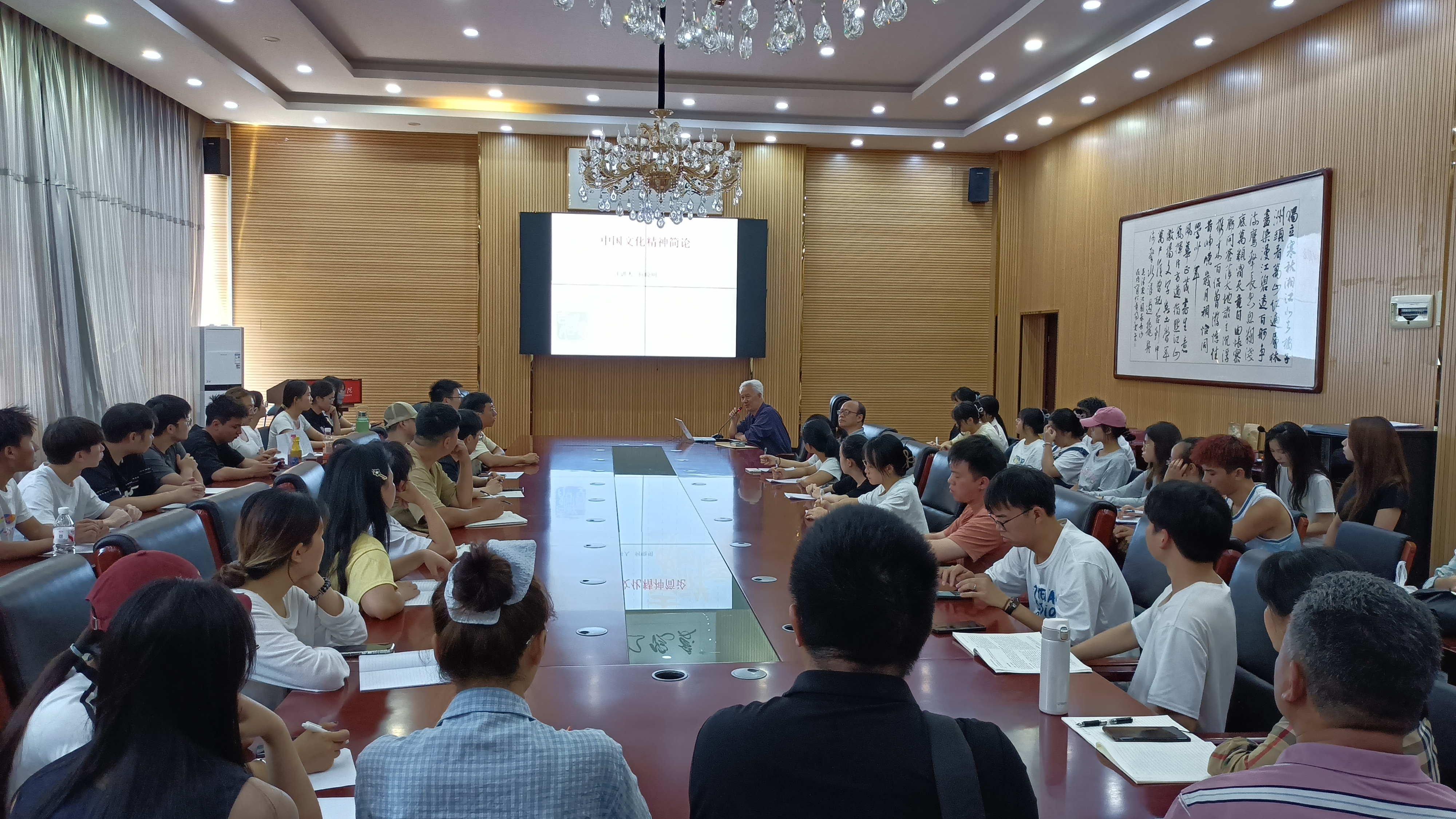中国文化精神简论——何晓明先生主讲“印山讲坛”2025年第八期