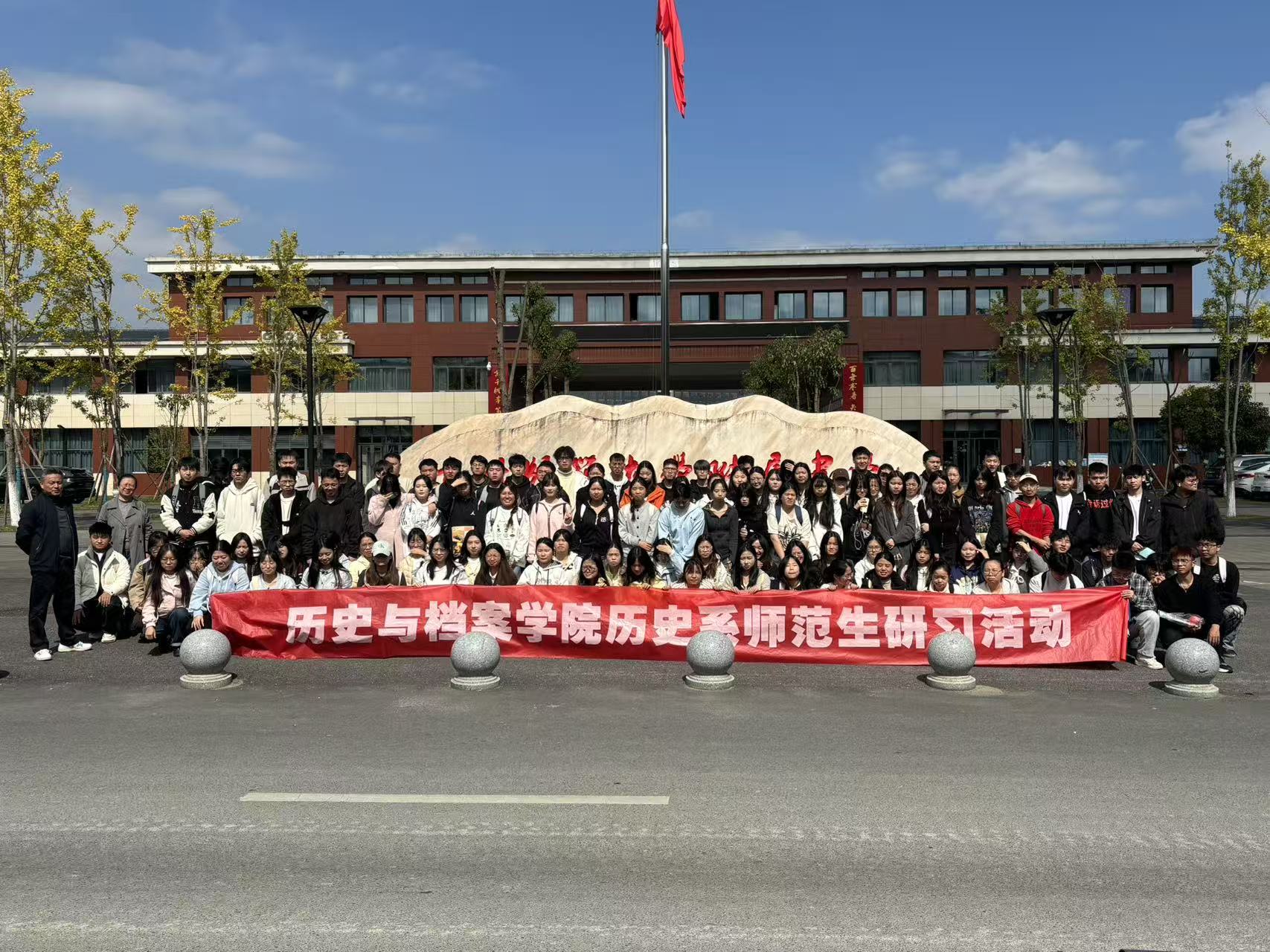 校校协同育新师 课堂实践悟初心  —— BV1946官方网站师范生走进师大附中开展教学实践