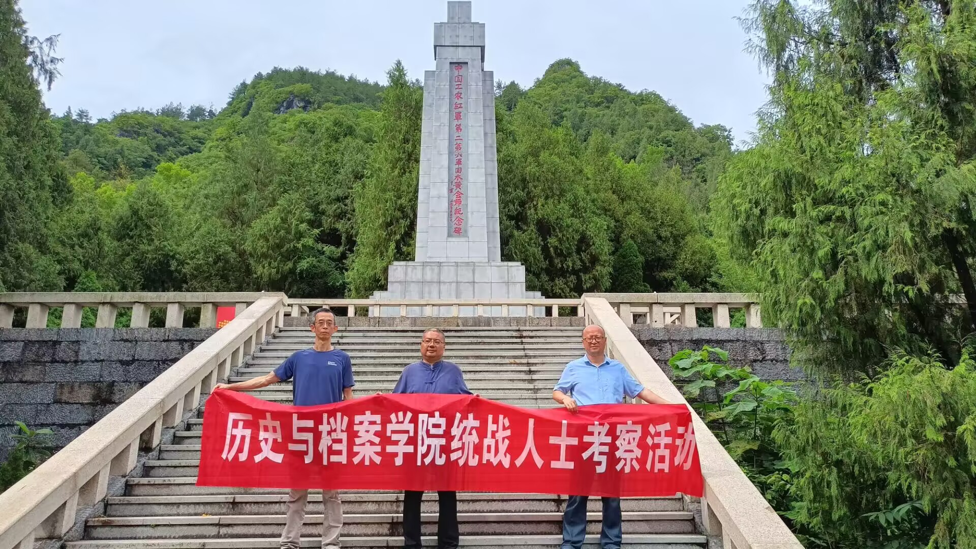 伟德bv1946官网统战教师到印江县木黄镇开展活动