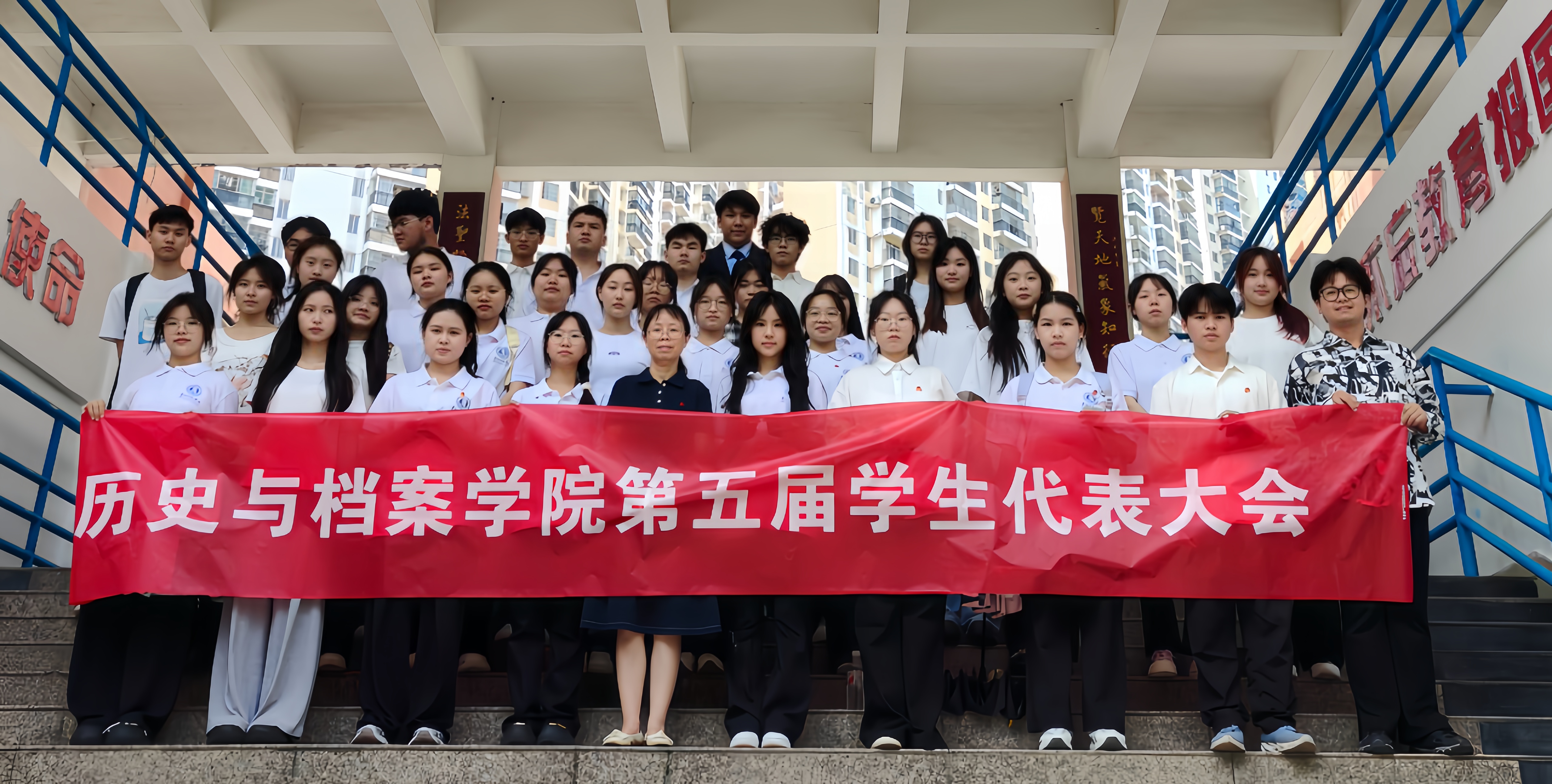 伟德bv1946官网第五次学生代表大会顺利召开