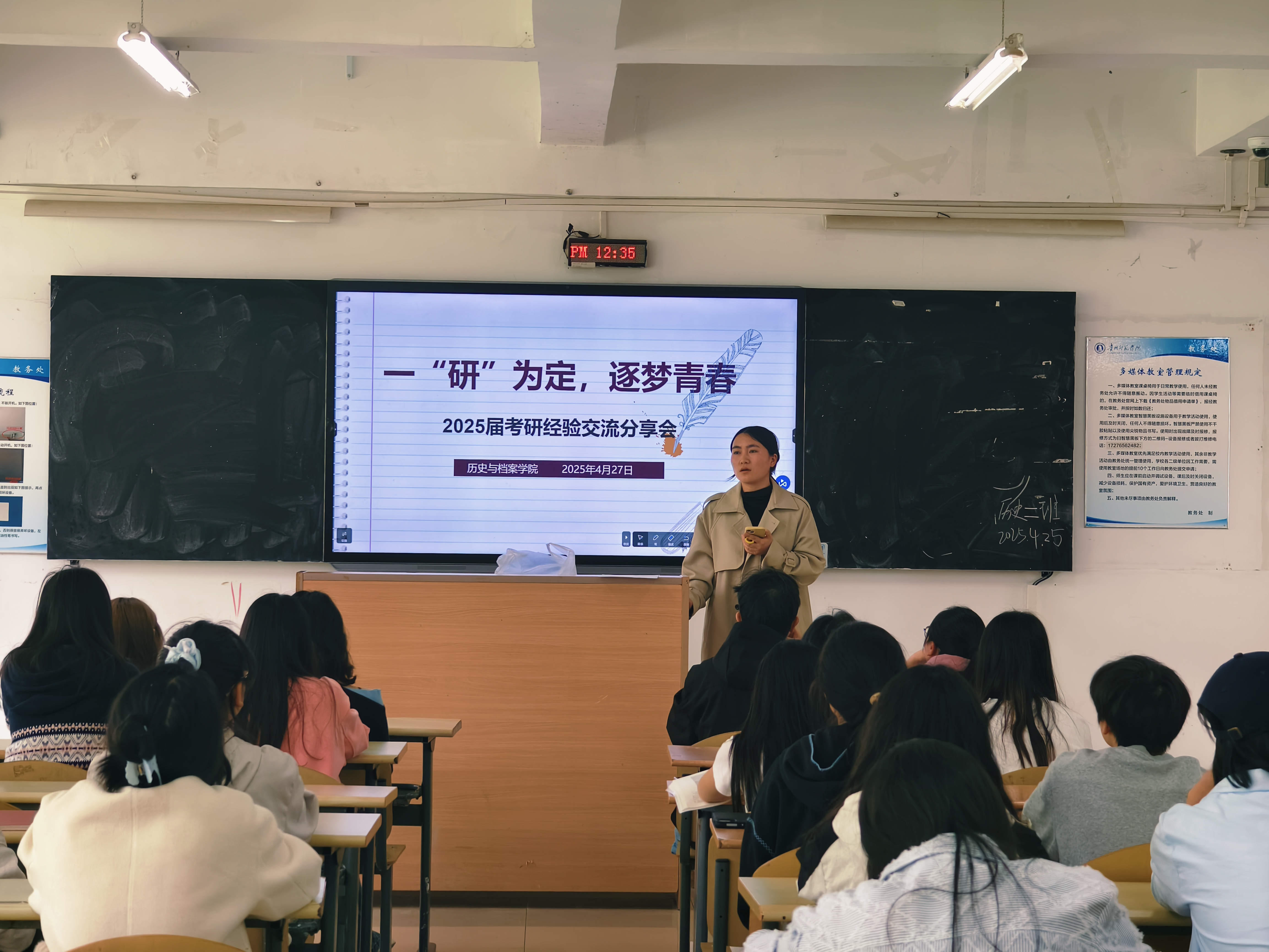 一“研”为定 逐梦青春——伟德bv1946官网成功举办2025届考研经验交流分享会